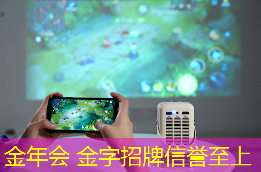 金年会首页：电竞青年职业技能大赛：荧幕上的较量，领略巅峰才华！
