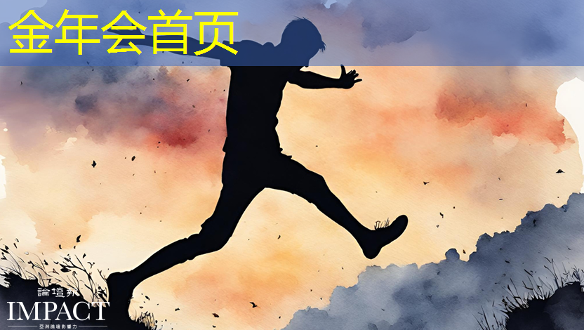 jinnian金年会：新出的3D游戏叫什么无什么琉璃