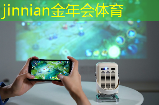 <strong>jinnian金年会体育：微信小程序飞机游戏2</strong>
