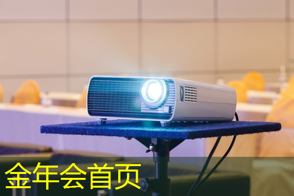 金年会首页：小程序开发个人游戏有哪些