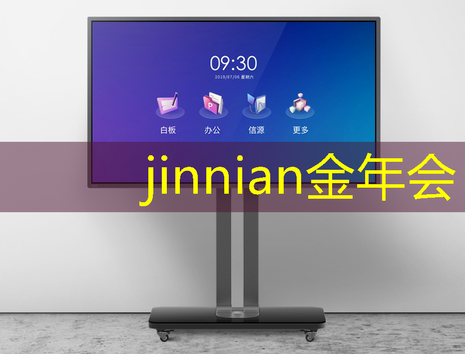 金年会jinnianhui.com：高司令3d王者荣耀游戏韩信偷家