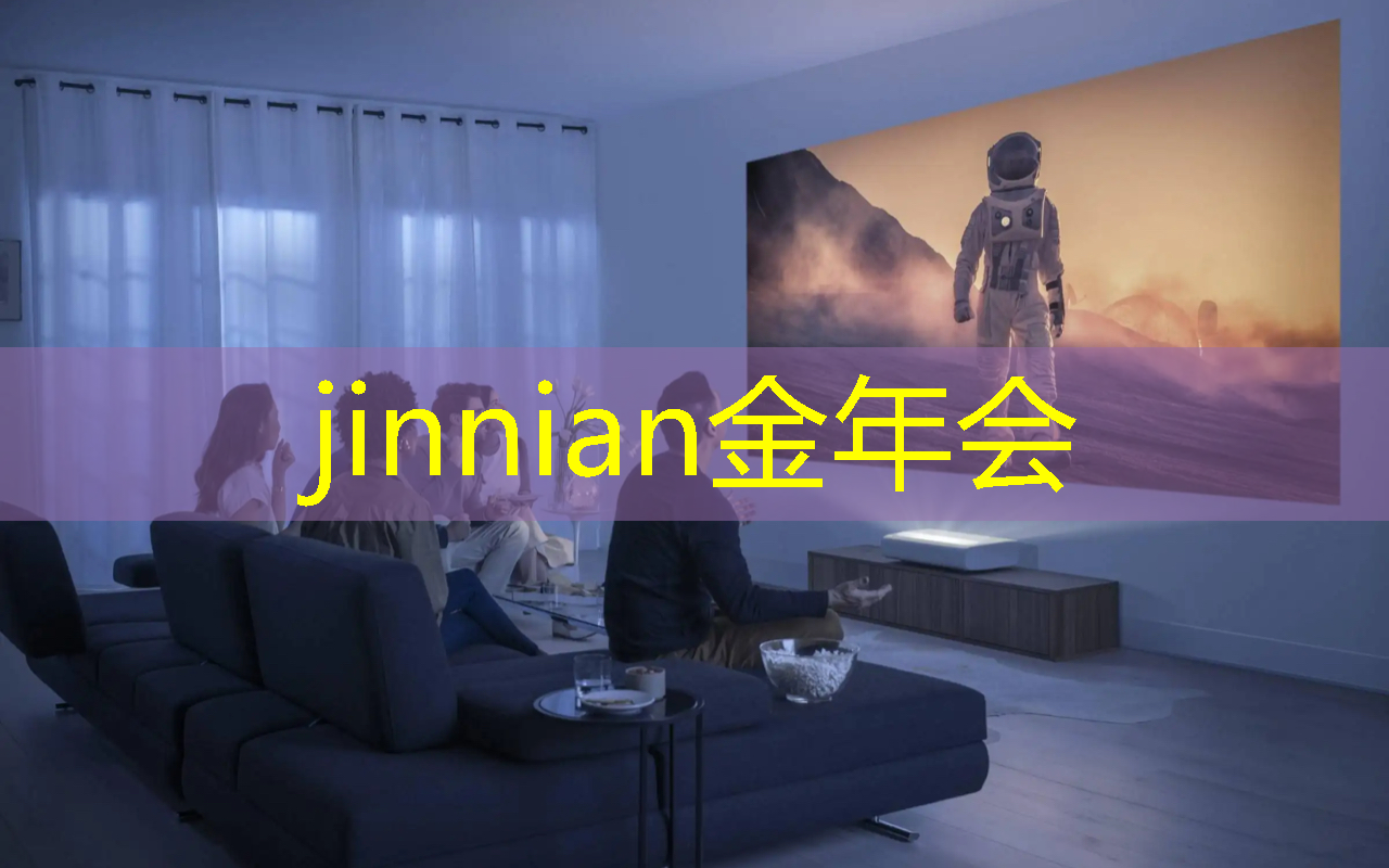 jinnian金年会体育：3d游戏为啥这么晃动