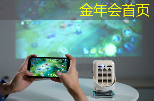 jinnian金年会：3d幼儿游戏有哪些类型