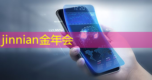 金年会 金字招牌信誉至上：做小程序游戏需要哪些东西
