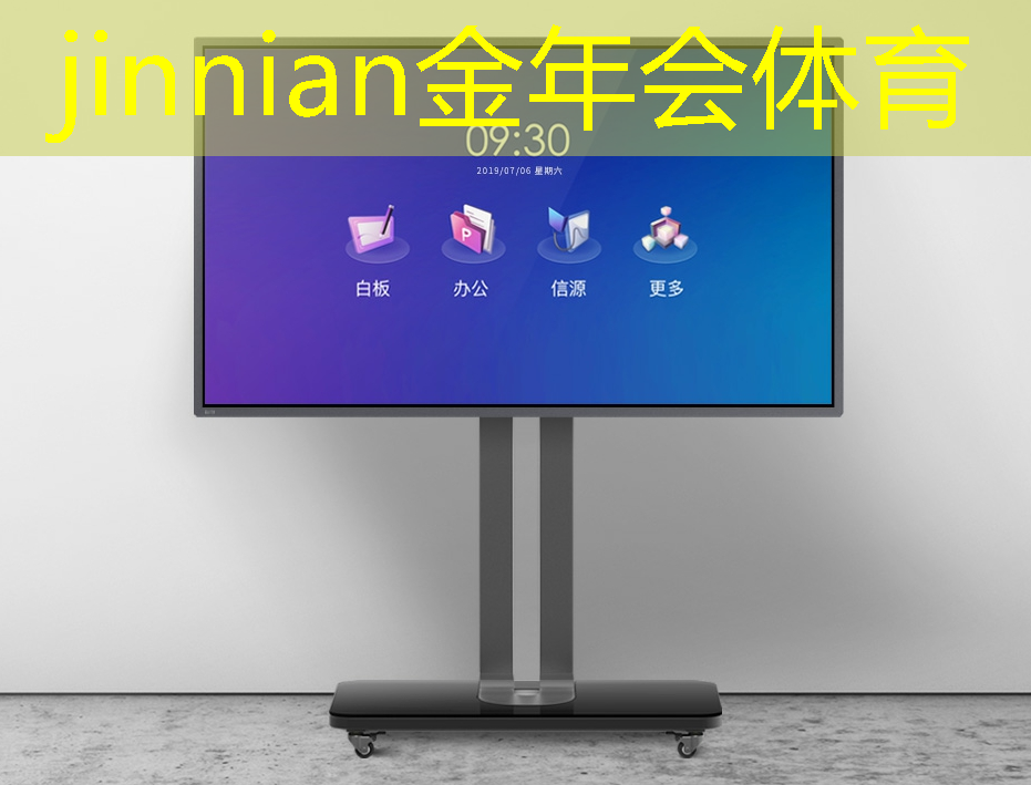 幼儿园大班3d虚拟场景跑酷游戏