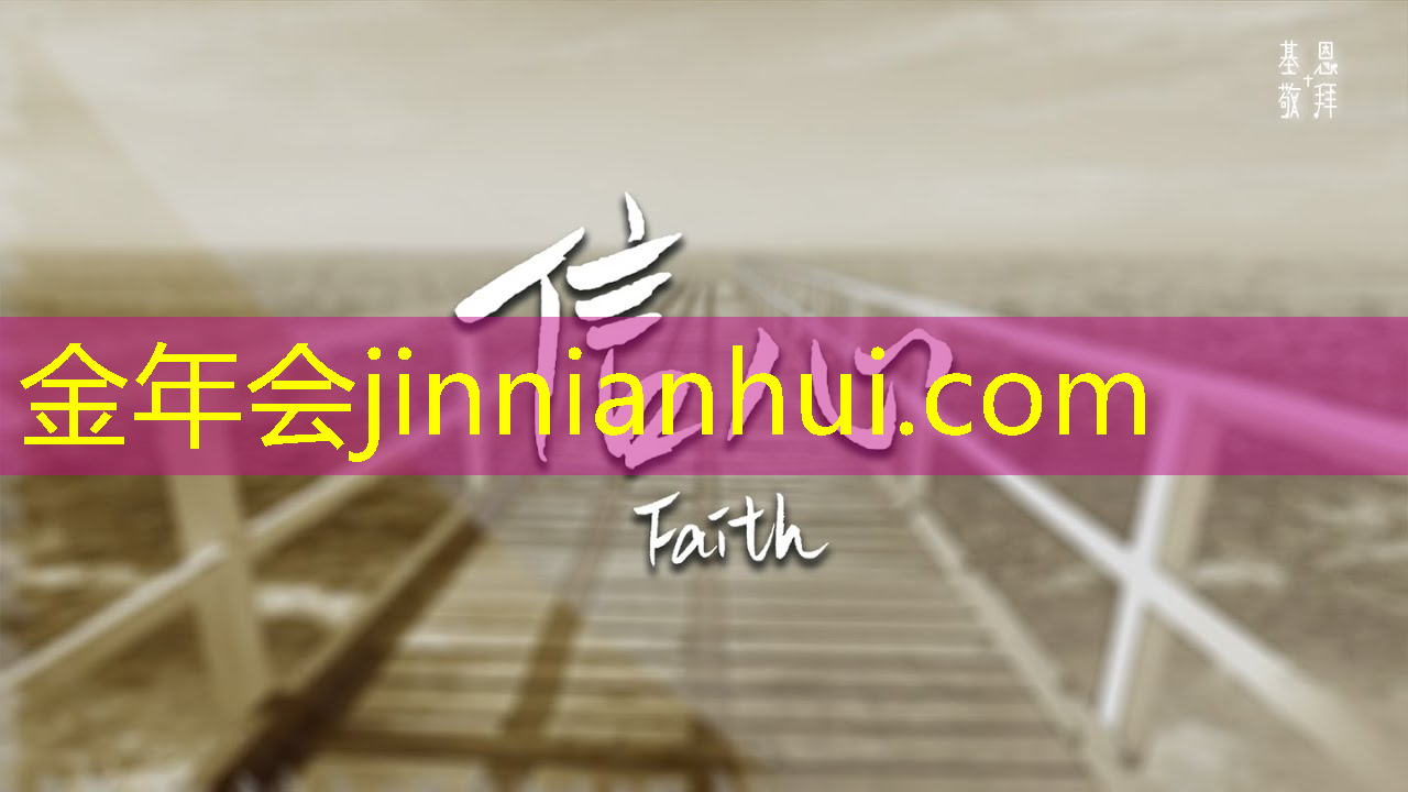 华东青年电竞大赛：比赛过程中是否允许使用外挂？