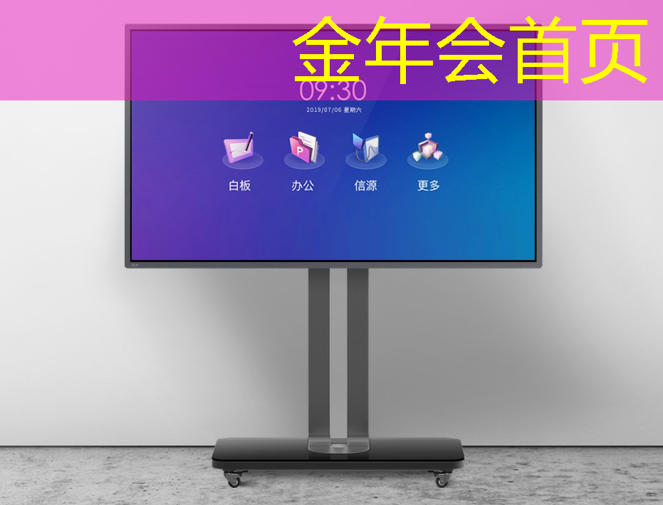 高司令3d王者荣耀游戏韩信偷家