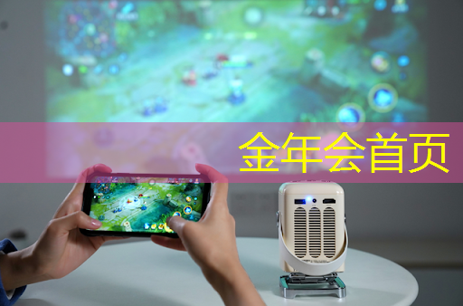 金年会 金字招牌信誉至上：3d囚徒游戏